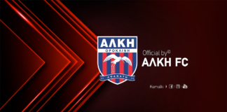 Αλκή: Παρουσίαση ρόστερ και φιλικό την ερχόμενη Παρασκευή