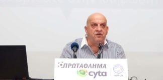 Διπλή ανακοίνωση
