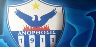 Ανόρθωση: «Aδυναμία ή αδιαφορία της αστυνομίας να καλέσει τον κ. Παπασταύρου να καταθέσει»