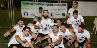 Το Λέστερ κατέκτησε τον τίτλο στο πρωτάθλημα ΕΦΕΚ