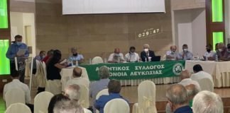 Ομόνοια: Εξελέγη ο συνδυασμός Αργυρίδη