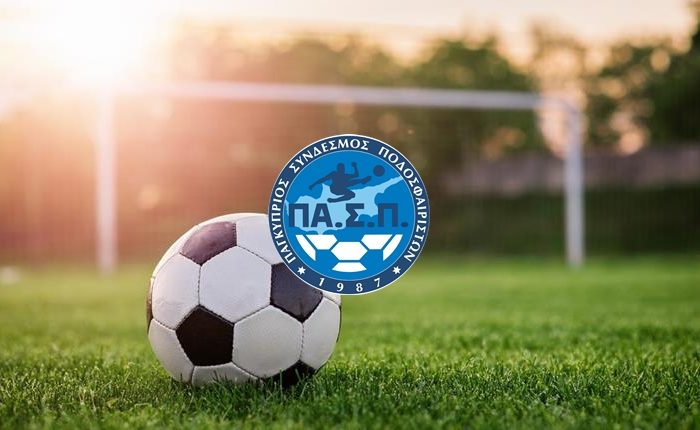 &pi;&alpha;&sigma;&pi; 1