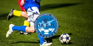 Σαφές μήνυμα των ποδοσφαιριστών προς το Υπουργείο Υγείας