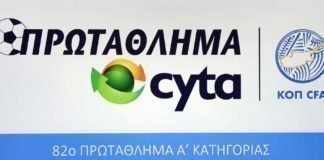 Μονόλεπτη διαμαρτυρία αδράνειας