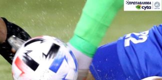 Το πρόγραμμα έως την 23η αγωνιστική