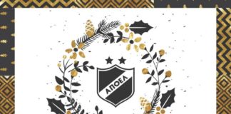 Οι… ”γαλαζοκίτρινες” ευχές