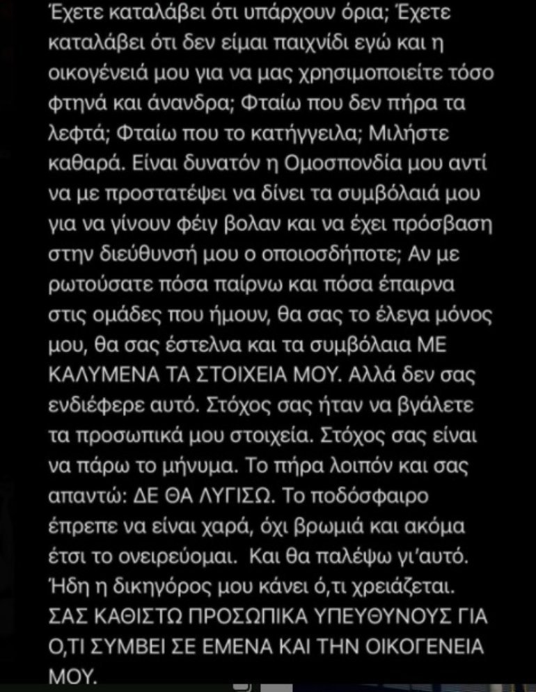 siabanis1