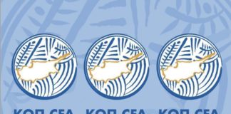 Απορρίφθηκαν οι εφέσεις