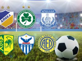 Άυριο η ολοκλήρωση της 18ης αγωνιστική – Αναλυτικά οι σημερινοί αγώνες