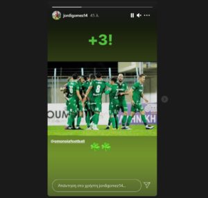 Οι αναρτήσεις των ποδοσφαιριστών της Ομόνοιας μετά τη νίκη στο Παραλίμνι 1 jordi 2