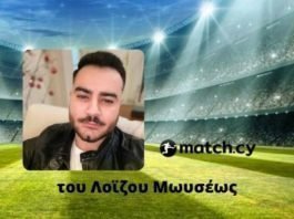 Δεν ξέρει ο John Henry της Λίβερπουλ αλλά ξέρει ο… Πάμπος;