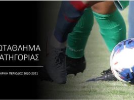 Αλλαγές στο πρόγραμμα αγώνων