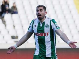 Mαυρίας / Πάγκο