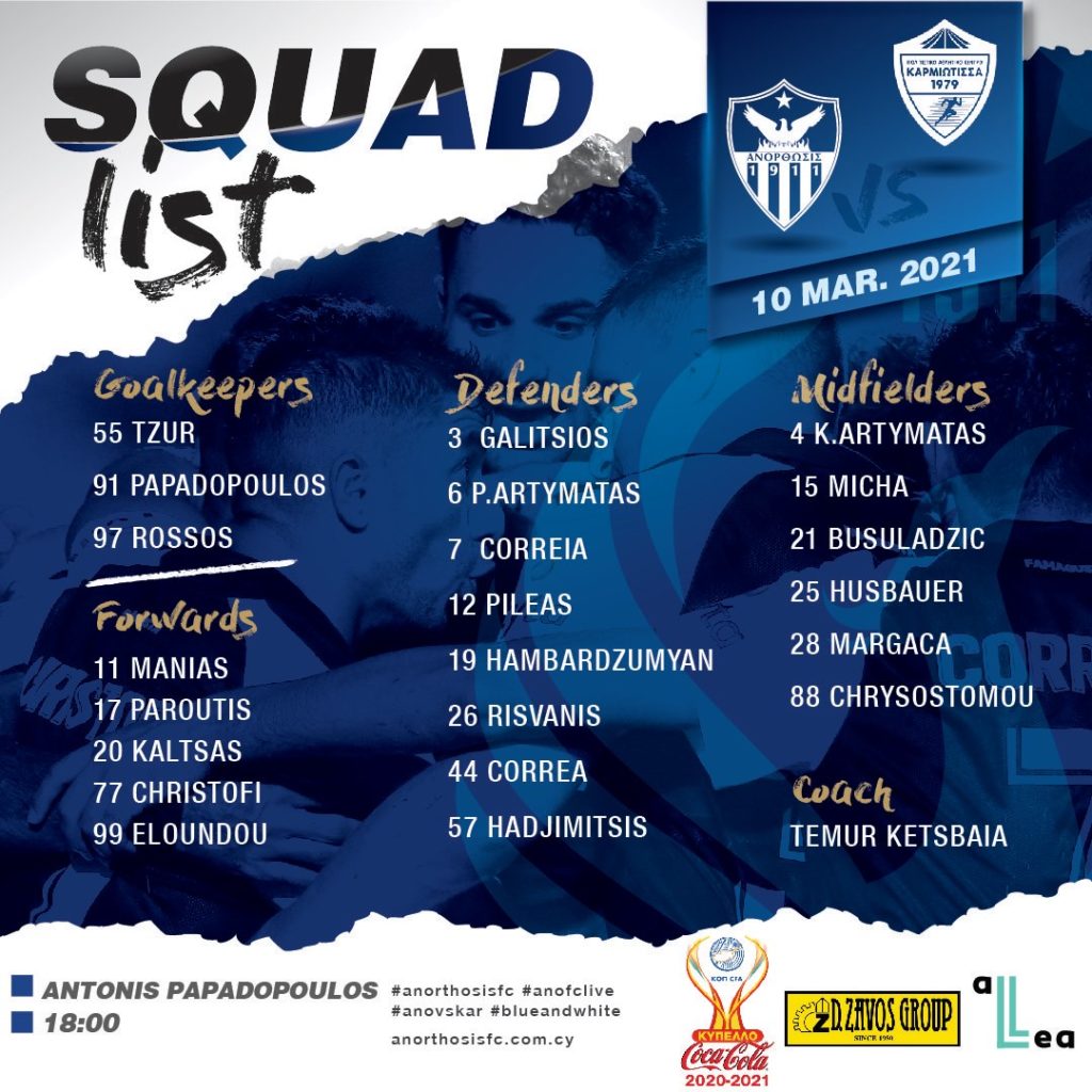 squad karm 1024x1024 1