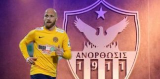 Ανδρέας Αβραάμ