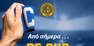 Η ώρα του… μεγάλου αρχηγού