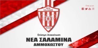 Ανοικτή η 1η!
