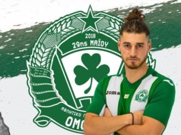 Ενίσχυση στην μεσοαμυντική γραμμή