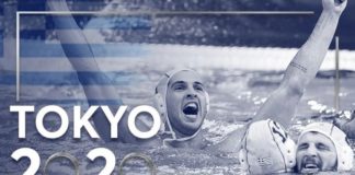 Ελλάδα – Σερβία 10-13: «Aσημένια» υπερηφάνεια !