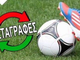 Κερδίζει πόντους