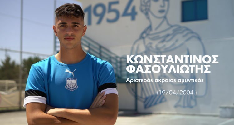 fasouliotis-web