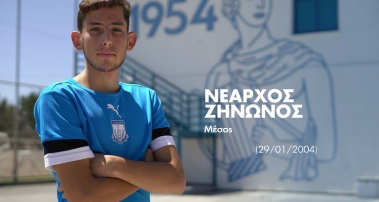 nearchos-web