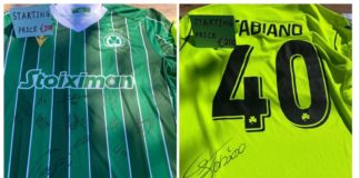 Για καλό σκοπό