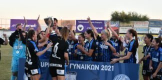 Η κούπα στις Απόλλων Ladies!