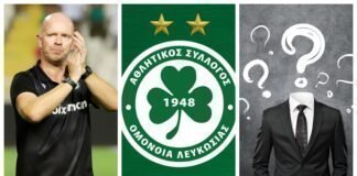 Ο «εκλεκτός» για τον πάγκο και το ερωτηματικό…