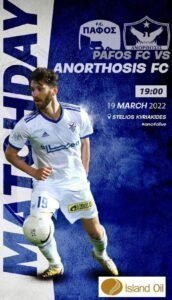 Με Αμπαρτζουμιάν 1 275962759 934393100486923 2673968163282759669 n