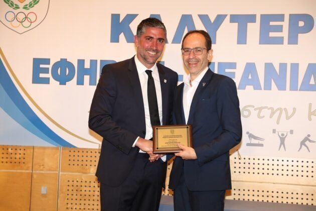 11. Chrysostomou Konstantinou