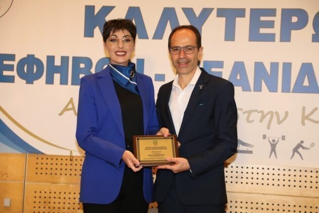 12. Chrysostomou Nicolaou