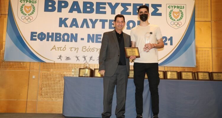 5. Vasiliou_Efivos_2021