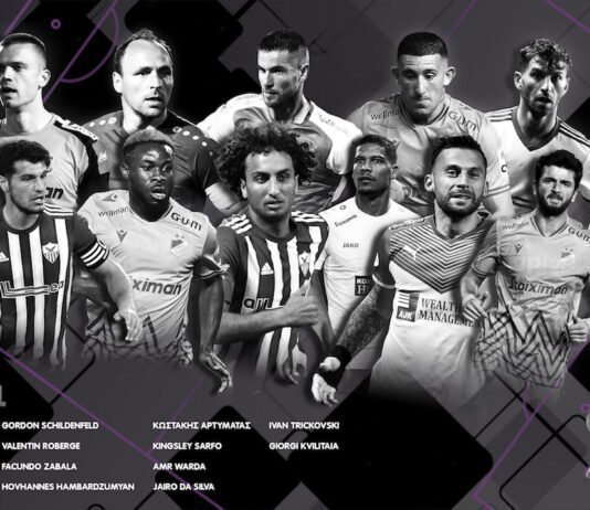 Ο Ουάρντα και οι… άλλοι!