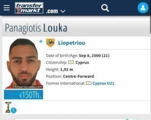 Και η Ανόρθωση για Λουκά 1 289557390 406176808231260 598535954079270854 n e1656668626619