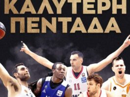 Η καλύτερη πεντάδα της φετινής Basket League