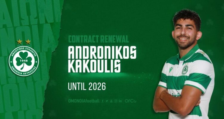 WhatsApp Image 2022 11 14 at 09.54.50 1024x544 2