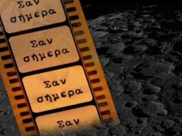 Σαν σήμερα στον αθλητισμό (10/11)