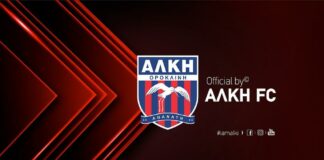 Έκτακτη Γενική Συνέλευση στην Αλκή