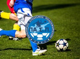 Κάλεσμα προς ΠΑΣΠ να προβεί σε επίσημες καταγγελίες (Ηχητικό)