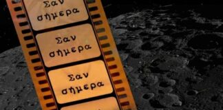 Σαν σήμερα στον αθλητισμό (8/3)
