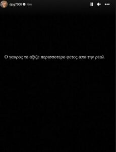 postarisma