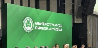 Το νέο Δ.Σ. του σωματείου Ομόνοια