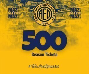 ΑΕΛ: 500 «λέοντες» έκλεισαν θέση 1 359507995 857360489288644 4077526013137962453 n