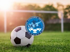 ΠΑΣΠ: Ικανοποίηση για την πρόθεση της Επιτροπής