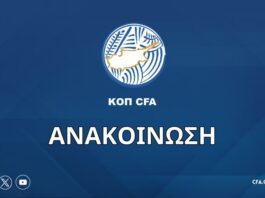 ΑΝΑΒΟΛΗ: Λόγω αποχής των διαιτητών / Νέα Σαλαμίνα – Εθνικός Άχνας