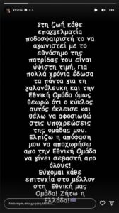 fortounhs 113056