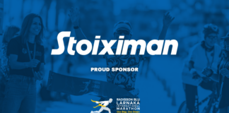 Η STOIXIMAN «τρέχει» για έκτη χρονιά στον Radisson Blu Διεθνή Μαραθώνιο Λάρνακας!