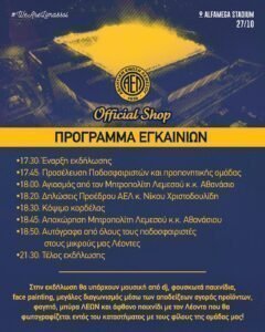 ael stoles