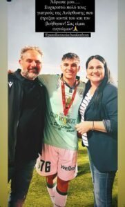 Ο Χάμπος ευχαρίστησε τους γιατρούς της Ανόρθωσης 1 400134825 1295718404419137 4887690117157246603 n